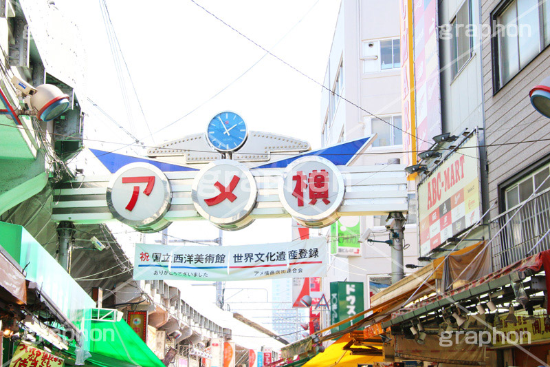 アメ横,アメリカ,横丁,アメ横商店街,アメヤ横丁,アメヤ,上野,うえの,台東区,下町,風情,文化,下谷,名所,観光,商店街,安い,問屋,商い,商店,商売,問屋街,看板,ショッピング,買い物,風情,情緒,japan,american,shopping