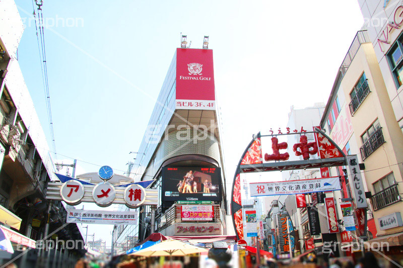 アメ横,アメリカ,横丁,アメ横商店街,アメヤ横丁,アメヤ,上野,うえの,台東区,下町,風情,文化,japan,american,下谷,名所,観光,商店街,安い,問屋,商い,商店,商売,問屋街,shopping,ショッピング,買い物,風情,情緒