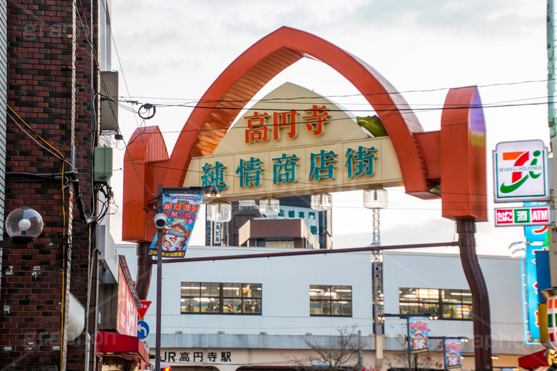 高円寺純情商店街,純情商店街,高円寺,杉並区,商店街,駅前,ショッピング,商業施設,shopping,買い物