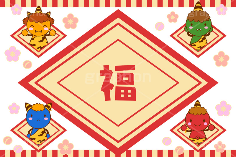 福,節分,鬼,おに,外,内,季語,豆,まめ,マメ,大豆,撒く,豆まき,イラスト,イベント,雑節,大寒,邪気除け,厄除け,和,和風,風習,キャラ,キャラクター,行事,文化,赤鬼,青鬼,緑鬼,黄鬼,event,illustration,japan,character