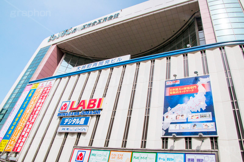 大井町駅前,大井町駅,駅,JR,電車,でんしゃ,鉄道,電車待ち,大井町線,電車/鉄道,駅前,大井町,train,品川区,駅ビル,LABI,きゅりあん,区民会館