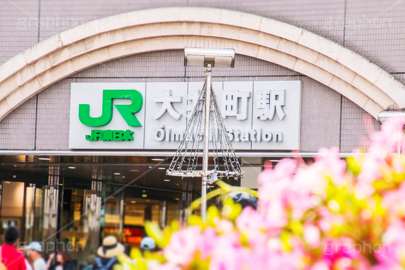 春の大井町駅前,大井町駅,駅,JR,電車,でんしゃ,鉄道,電車待ち,大井町線,電車/鉄道,駅前,大井町,train,spring,品川区,看板,標示,春,ツツジ,つつじ