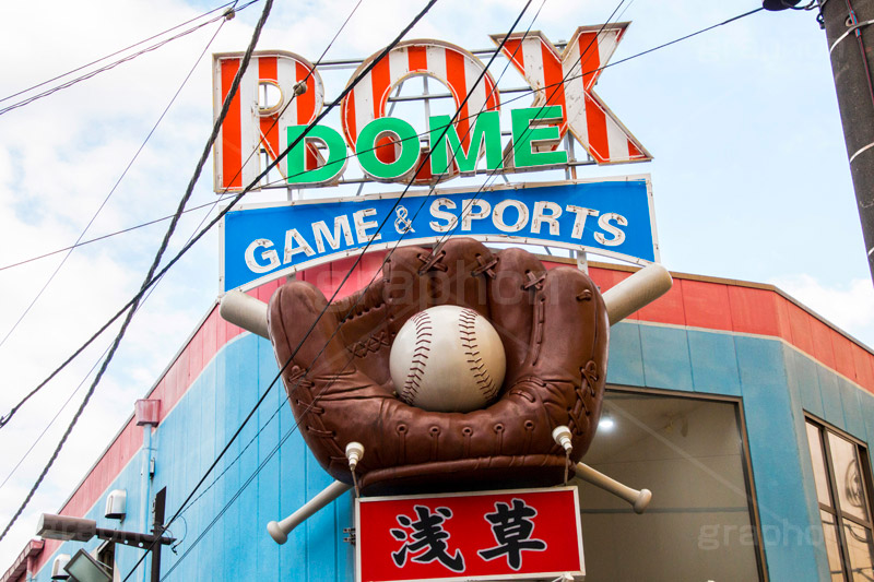 ROX DOME,バッティングスタジアム,バッティングセンター,野球,ベイスボール,ゲームセンター,スポーツ,台東区,浅草,asakusa,sports