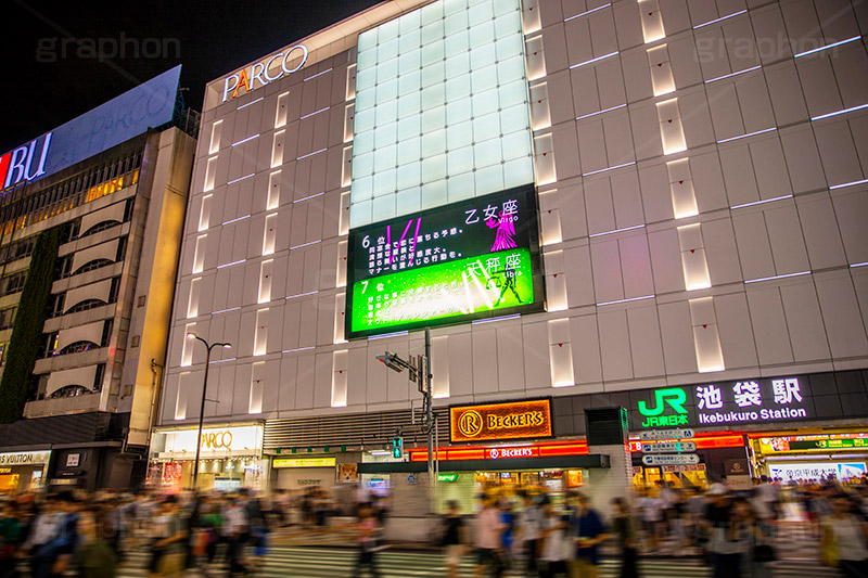 池袋東口,駅,駅前,パルコ,駅ビル,百貨店,デパート,池袋,いけぶくろ,豊島区,待ち合わせ,待合せ,東口,夜,夜景,駅名,看板,標示,繫華街,夜の街,夜の町,フルサイズ撮影