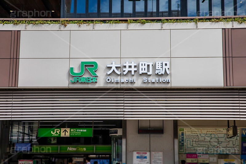 大井町駅,大井町駅前,駅,電車,でんしゃ,鉄道,大井町線,電車/鉄道,駅前,大井町,品川区,駅ビル,駅名,看板,標示,JR,train,フルサイズ撮影