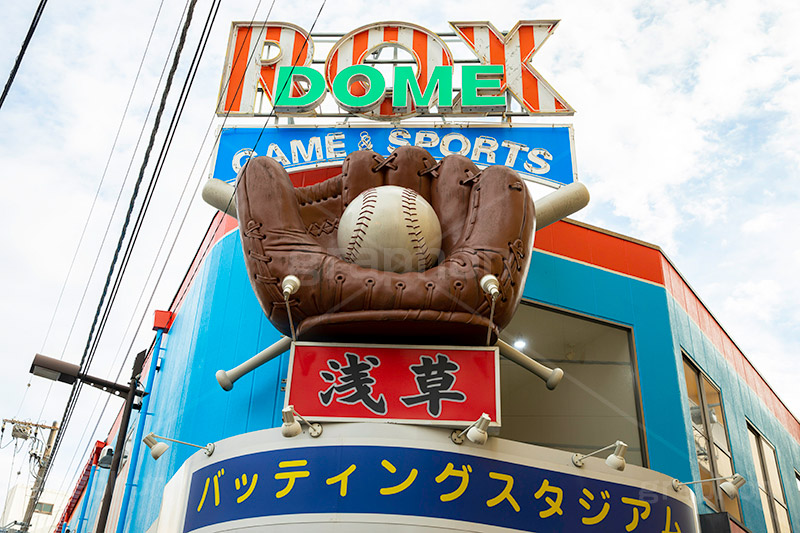 ROX DOME,バッティングスタジアム,バッティングセンター,野球,ベイスボール,ゲームセンター,スポーツ,台東区,浅草,asakusa,sports,フルサイズ撮影