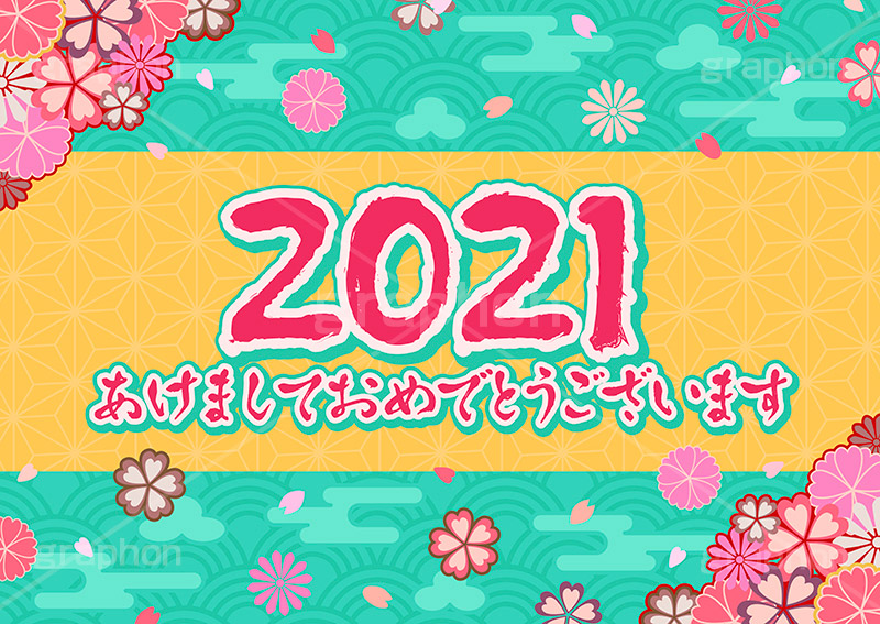 2021,年号,西暦,あけましておめでとうございます,あけおめ,ニューイヤー,新年,アニバーサリー,年賀,年賀状,お正月,正月,年明け,和柄,和,和風,文字,台詞,キーワード,ワード,タイトル,メッセージ,イベント,行事,風習,雲,花柄,花びら,派手,豪華,event,word,keyword,title,message,anniversary,japan