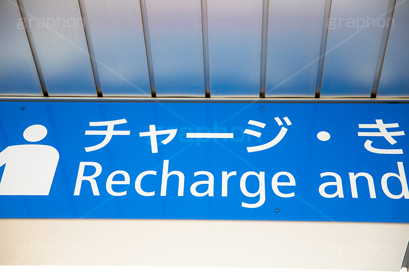 きっぷうりば,売り場,販売,きっぷ,切符,券,定期,駅,改札,看板,標示,鉄道,電車,電車/鉄道,旅行,旅,チャージ,travel,train,PASMO,Suica,IC,フルサイズ撮影