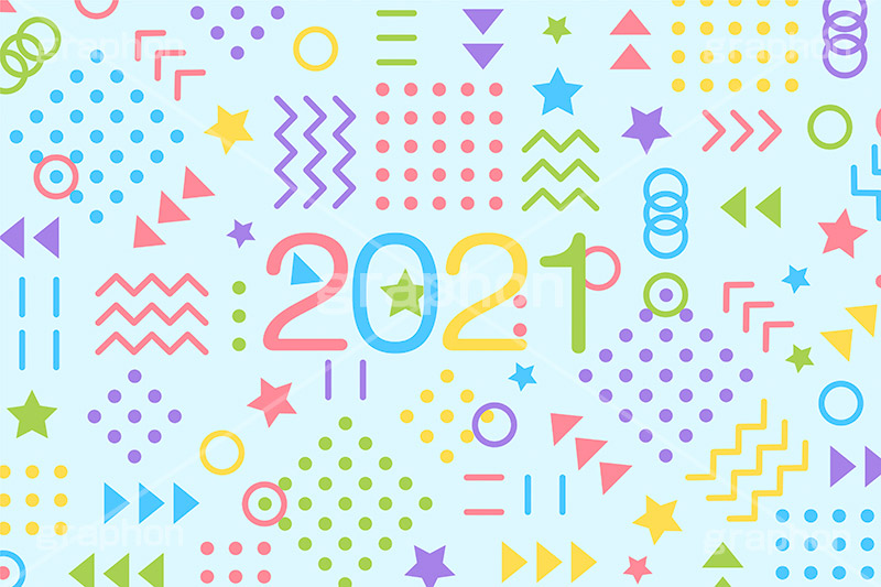 2021年号デザイン,ポップ柄,ポップ背景,西暦,年号,年賀状,お正月,正月,記事,ニュース,ポップ,デザイン,イメージ,イベント,行事,風習,メッセージ,かわいい,カワイイ,可愛い,POP,news,design,event,message,text,2021