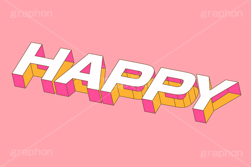 HAPPY,ハッピー,嬉しい,気分,気持ち,テンション,楽しい,テキスト,文字,3D,3D文字,立体,見出し,文言,ポップ,広告,宣伝,ポスター,チラシ,強調,アピール,プロモーション,メッセージ,販促,店舗,斜め,アイソメトリック,デザイン,イラスト,illustration,isometric,text,pop,appeal,poster,promotion,message