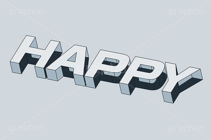 HAPPY,ハッピー,嬉しい,気分,気持ち,テンション,楽しい,テキスト,文字,3D,3D文字,立体,見出し,文言,ポップ,広告,宣伝,ポスター,チラシ,強調,アピール,プロモーション,メッセージ,販促,店舗,斜め,アイソメトリック,デザイン,イラスト,モノクロ,illustration,isometric,text,pop,appeal,poster,promotion,message