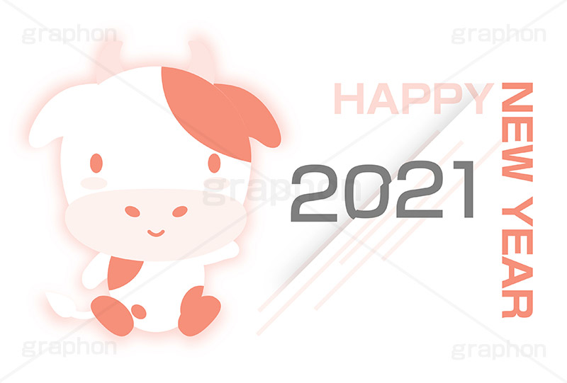 Happy New Year 2021,2021丑年,2021,年号,西暦,年賀状,年賀,正月,お正月,新年,干支,うし,牛,ウシ,角,つの,丑,丑年,キャラクター,動物,ニューイヤー,ハッピーニューイヤー,アニバーサリー,イラスト,単色,シンプル,illustration,japan,character,cow