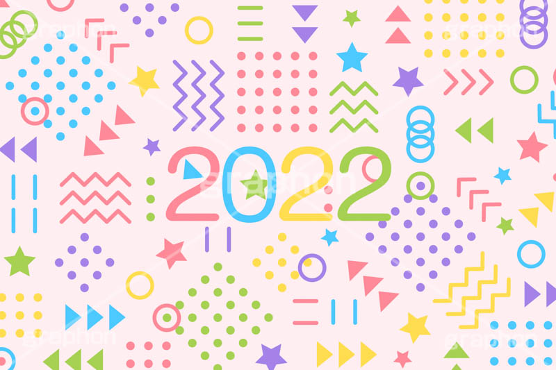 2022年号デザイン,ポップ柄,ポップ背景,西暦,年号,年賀状,お正月,正月,記事,ニュース,ポップ,デザイン,イメージ,イベント,行事,風習,メッセージ,かわいい,カワイイ,可愛い,パステル,pastel,POP,news,design,event,message,text,2022