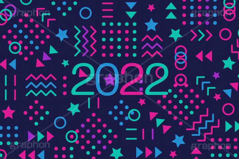 2022年号デザイン,ポップ柄,ポップ背景,西暦,年号,年賀状,お正月,正月,記事,ニュース,ポップ,デザイン,イメージ,イベント,行事,風習,メッセージ,かわいい,カワイイ,可愛い,POP,news,design,event,message,text,2022