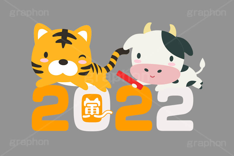 バトンタッチ,バトン,リレー,年越し,引継ぎ,お正月,正月,年賀状,干支,虎,寅,とら,寅キャラクター,しっぽ,尻尾,寅年,丑年,丑,牛,イベント,冬,行事,イラスト,ポップ,可愛い,かわいい,カワイイ,挿絵,挿し絵,キャラクター,動物,ニューイヤー,newyear,illustration,POP,winter,tiger