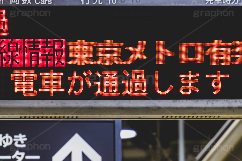 電車が通過します,ホーム,電光掲示板,通過,駅,看板,案内,標示,電車/鉄道,train,japan,フルサイズ撮影