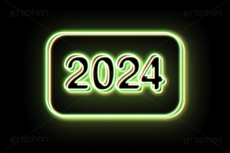 2024ネオン,ネオン,ネオン管,光,ライト,電飾,照明,発光,年号,西暦,年,文字,テキスト,neon,text,2024