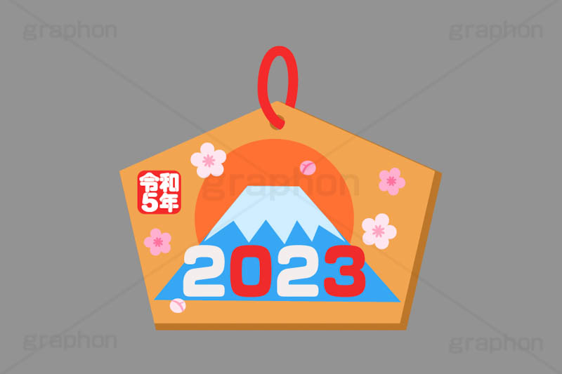 絵馬,2023,年号,令和,令和5年,初日の出,富士山,鈴,梅の花,祈願,参拝,奉納,願掛け,願い,叶う,神社,寺院,板,初詣,お正月,正月,年賀状,イベント,冬,行事,イラスト,ポップ,可愛い,かわいい,カワイイ,挿絵,挿し絵,newyear,illustration,POP,winter,japan,卯年年賀状