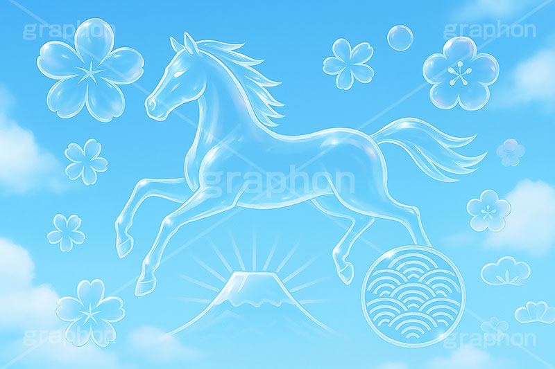 ガラスの馬,ガラス,ガラス細工,馬イラスト,午,馬,うま,ウマ,午年,干支,正月,お正月,年賀状,日の出,初日の出,富士山,梅,青空,2026午年,午年年賀状,新年,爽やか,ニューイヤー,アニバーサリー,イラスト,派手,illustration,japan,horse,glass,sky