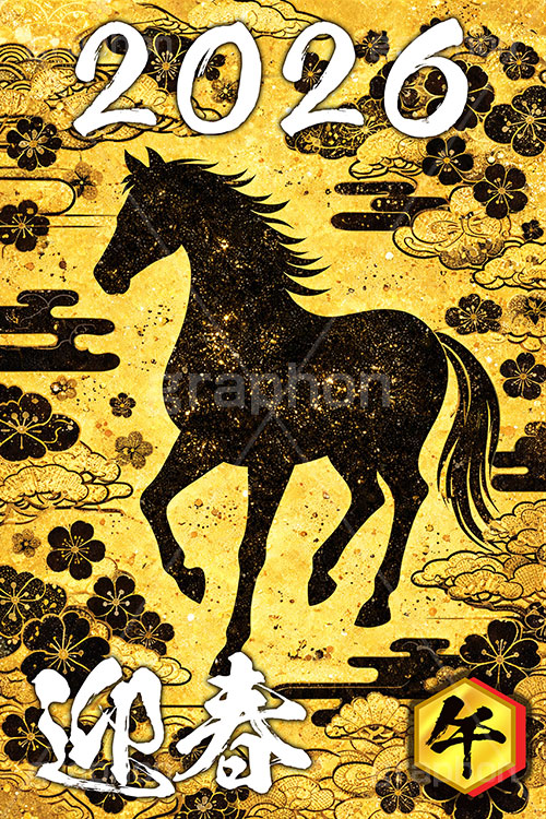 午年イラスト和柄,午年シンプルイラスト,和柄,馬イラスト,午,馬,うま,ウマ,金箔,金粉,松,梅,午年,金屛風,屏風,2026,迎春,干支,正月,お正月,年賀状,2026午年,午年年賀状,新年,ニューイヤー,アニバーサリー,イラスト,illustration,japan,horse