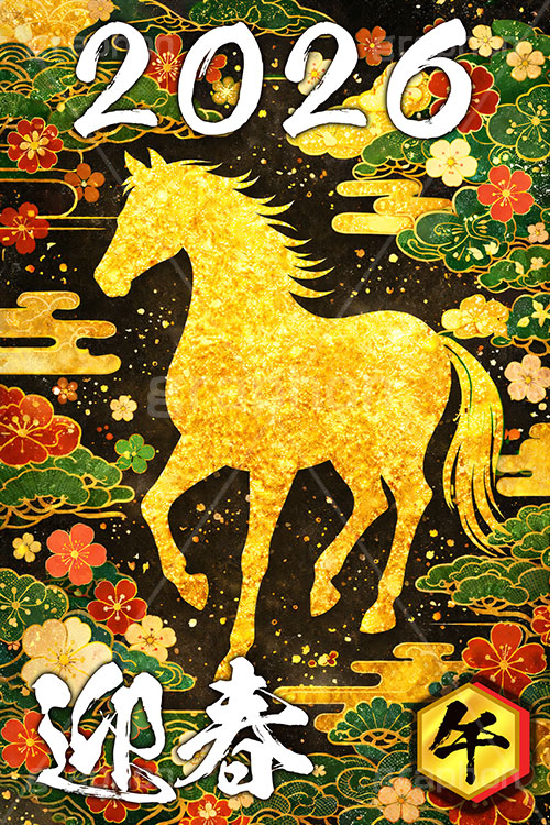 午年イラスト和柄,午年シンプルイラスト,和柄,馬イラスト,午,馬,うま,ウマ,金箔,金粉,松,梅,午年,金屛風,屏風,2026,迎春,干支,正月,お正月,年賀状,2026午年,午年年賀状,新年,ニューイヤー,アニバーサリー,イラスト,illustration,japan,horse