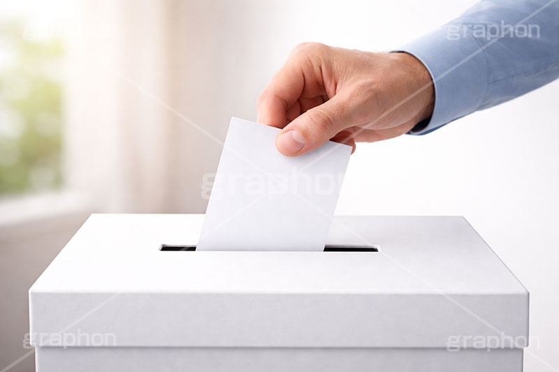 投票,選挙,投票率,投票箱,無記名,記入,投入,用紙,与党,野党,政治,経済,速報,支持率,政権,制度,法律,法,手,ニュース,記事,news,box,election,vote,politics,AI生成素材