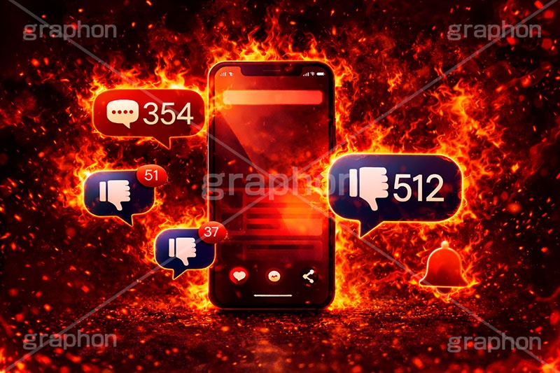 炎上,トレンド,フォロワー,フォロー,依存,依存症,誹謗中傷,誹謗,中傷,SNS,スマホ,スマートフォン,通知,デジタル,コミュニケーション,いいね,グッド,バッド,お気に入り,コメント,吹き出し,フキダシ,共有,ポップアップ,UI,プラットフォーム,メディア,アイコン,ニュース,記事,news,icon,digital,phone,bell,good,bad,communication,media,AI生成素材