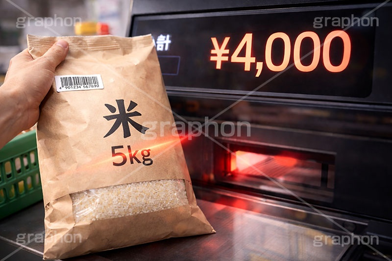 物価高,食品,食べ物,フード,スーパー,スーパーマーケット,レジ,バーコード,米,主食,高騰,買い物,会計,高い,値段,税金,消費税,家計,生活,物価,コスト,輸送,GDP,景気,金,お金,マネー,ニュース,記事,人物,手,hand,news,money,AI生成素材
