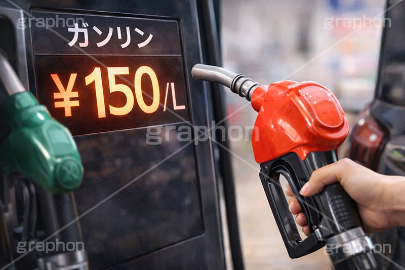 物価高,ガソリン,エネルギー,燃料,給油,ガソリンスタンド,セルフ,リッター,マイカー,車,会計,高い,高騰,値段,税金,消費税,家計,生活,物価,コスト,輸送,GDP,景気,金,お金,マネー,ニュース,記事,人物,手,hand,news,money,gasolene,car,AI生成素材