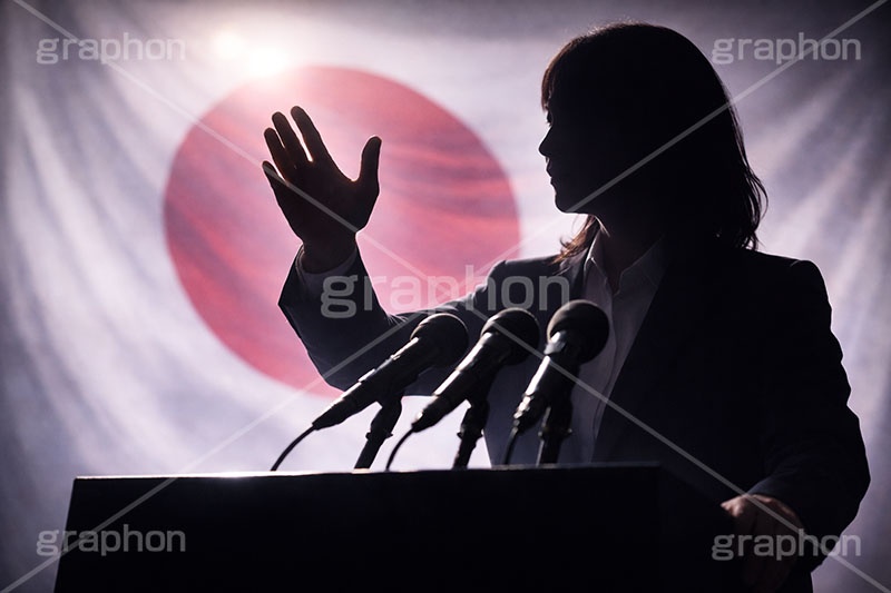 演説,記者会見,会談,スローガン,アピール,マイク,日本,ジャパン,国旗,旗,国際,公約,宣言,発表,政治,首相,首脳,大統領,代表,経済,選挙,政権,速報,支持率,政策,政権交代,外交,人物,女性,女,シルエット,silhouette,government,policies,mic,president,flag,country,japan,AI生成素材