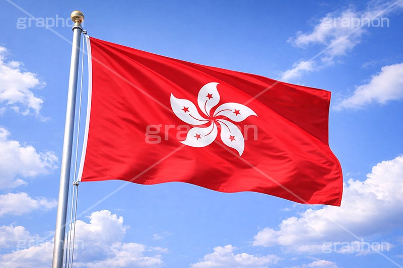 香港の国旗,香港,国旗,旗,国際,国,象徴,なびく,シンボル,マーク,青空,宣言,政治,首相,首脳,大統領,経済,選挙,president,flag,country,HongKong,AI生成素材