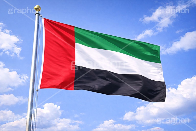 アラブ首長国連邦の国旗,アラブ首長国連邦,アラブ,国旗,旗,国際,国,象徴,なびく,シンボル,マーク,青空,宣言,政治,首相,首脳,大統領,経済,選挙,president,flag,country,arab,AI生成素材