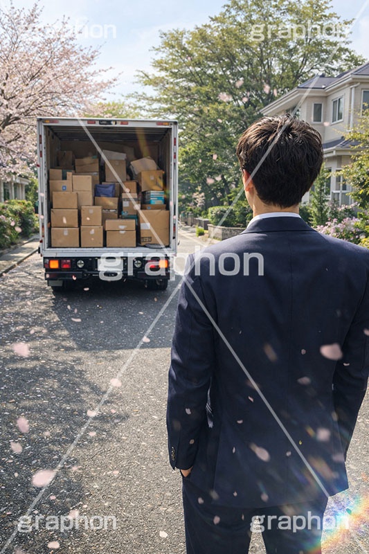 引越し,引っ越し,新生活,一人暮らし,就職,入学,卒業,トラック,荷物,荷造り,積込,作業,見送り,春,スプリング,スーツ,段ボール,ダンボール,桜吹雪,花びら,桜,さくら,人物,男性,男,spring,truck,AI生成素材