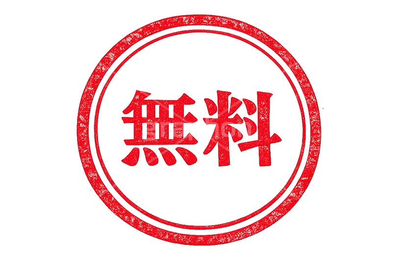 印鑑(無料),無料,店,店舗,商品,ハンコ,はんこ,印鑑,捺印,印,スタンプ,シャチハタ,印章,stamp,free,AI生成素材