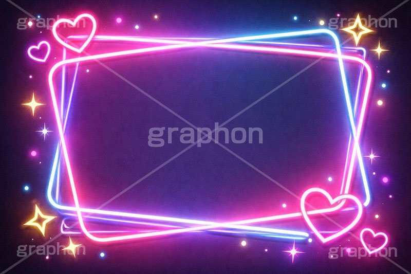 ネオンフレーム,ネオン,ネオン管,光,ライト,星,スター,ハート,ポップ,キラキラ,電飾,照明,発光,フレーム,icon,mark,neon,heart,star,frame,AI生成素材