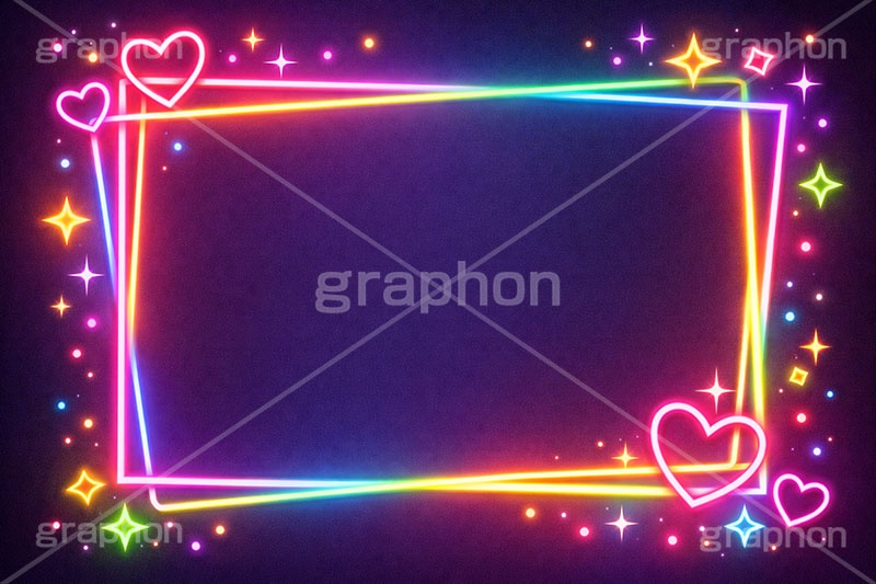 ネオンフレーム,ネオン,ネオン管,光,ライト,星,スター,ハート,ポップ,キラキラ,電飾,照明,発光,フレーム,icon,mark,neon,heart,star,frame,AI生成素材