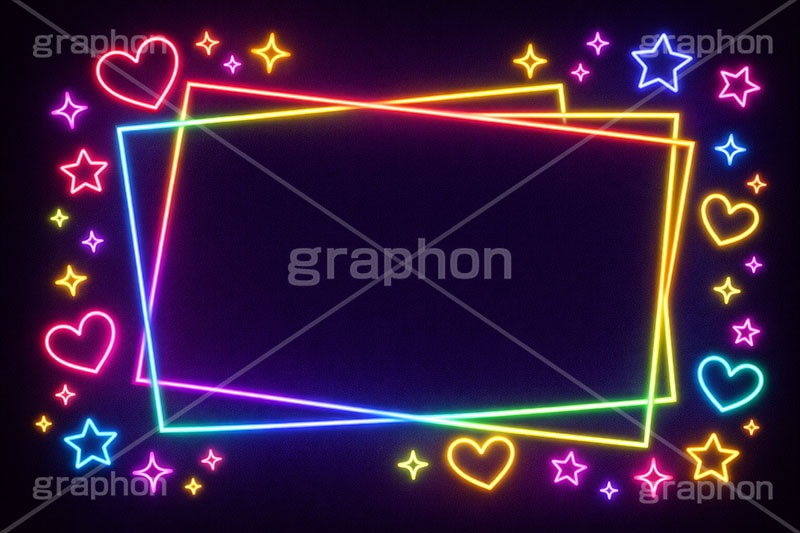 ネオンフレーム,ネオン,ネオン管,光,ライト,星,スター,ハート,ポップ,キラキラ,電飾,照明,発光,フレーム,icon,mark,neon,heart,star,frame,AI生成素材