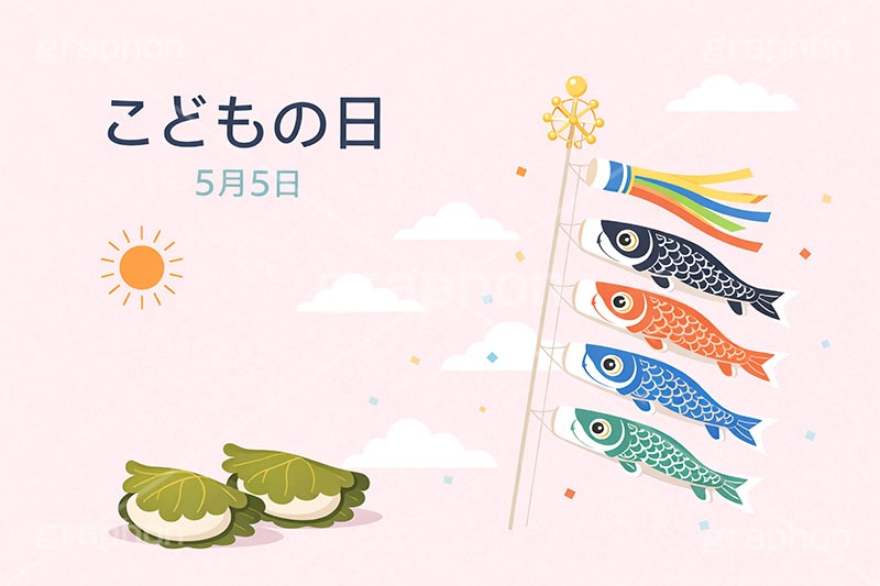 こどもの日イラスト,かしわもち,こいのぼり,5月5日,鯉のぼり,柏餅,かぶと,かしわ餅,兜,端午,節句,供物,こどもの日,子供の日,こども,子供,和,文化,風習,行事,かわいい,可愛い,カワイイ,イラスト,illustration,event,kids,japan,AI生成素材