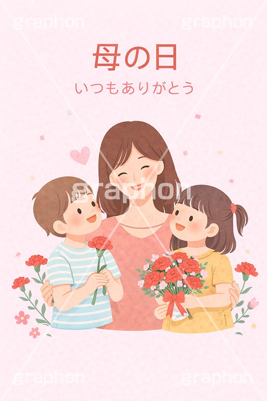 母の日イラスト,カーネーション,感謝,ありがとう,お礼,贈り物,母,お母さん,母の日,ママ,親,親子,照れ,笑顔,こども,子供,キッズ,息子,娘,男の子,女の子,キッズ,ボーイ,ガール,家族,文化,風習,行事,人物,男女,イベント,キャラクター,イラスト,プレゼント,ハート,heart,character,japan,kids,boy,girl,present,mother's day,event,illustration,AI生成素材