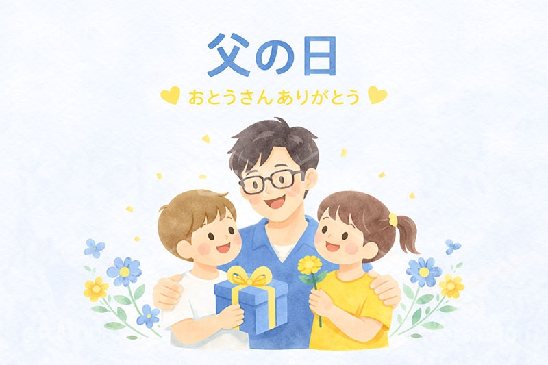 父の日イラスト,プレゼント,ありがとう,感謝,お礼,贈り物,父,お父さん,パパ,父の日,親,親子,照れ,笑顔,こども,子供,キッズ,息子,男の子,キッズ,ボーイ,家族,文化,風習,行事,人物,イベント,キャラクター,イラスト,character,japan,kids,boy,present,father's day,event,illustration,AI生成素材