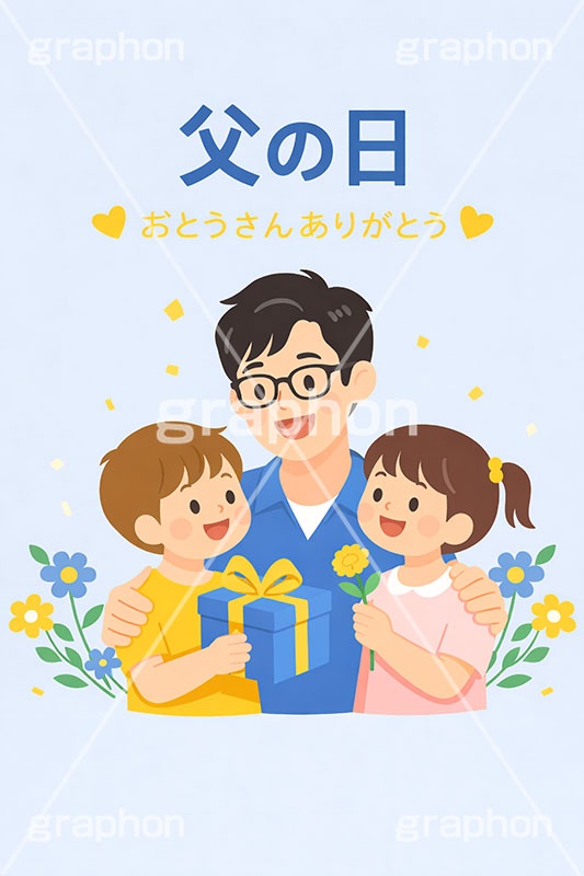 父の日イラスト,贈り物,プレゼント,ありがとう,感謝,お礼,父,お父さん,パパ,めがね,メガネ,眼鏡,父の日,親,親子,照れ,笑顔,こども,子供,キッズ,息子,男の子,キッズ,ボーイ,家族,文化,風習,行事,人物,イベント,キャラクター,イラスト,character,japan,kids,boy,present,father's day,event,illustration,AI生成素材