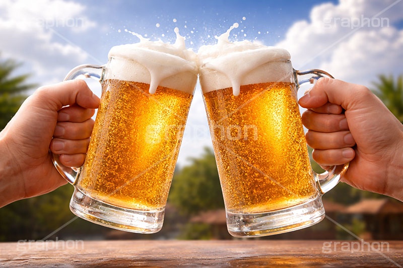 ビールで乾杯,ビール,生中,ジョッキ,生ビール,夏,青空,入道雲,逆光,日差し,ビア,ビールジョッキ,大麦,麦芽,泡,飲み,家呑み,呑み,一杯,注がれた,冷え,飲む,飲み物,飲料,飲み会,ドリンク,お酒,酒,アルコール,冷,グルメ,カンパイ,乾杯,垂れ,あふれる泡,beer,summer,AI生成素材