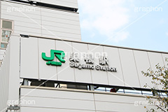 JR巣鴨駅,巣鴨駅前,駅前,JR,巣鴨,すがも,豊島区,おばあちゃんの原宿,お年寄り,高齢者,シニア,高齢者,シルバー,看板,標示,電車/鉄道,train,敬老,老人