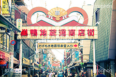 巣鴨商店街(ヴィンテージ),豊島区,トイカメラ撮影,トイカメラ,ヴィンテージ,ビンテージ,レトロ,お洒落,おしゃれ,オシャレ,味わい,トンネル効果