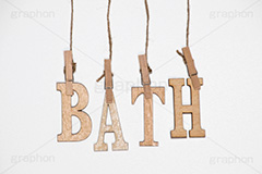 BATH,木,木目,文字,台詞,キーワード,ワード,ウッド,wood,word,keyword,記事,情報,タイトル,イメージ,title,image,お洒落,おしゃれ,オシャレ,メッセージ,message,バス,お風呂,風呂,ふろ,日常,洗濯バサミ,洗濯ばさみ,クリップ,吊るす,麻ひも