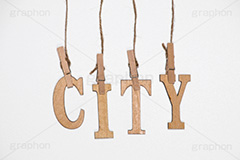 CITY,木,木目,文字,台詞,キーワード,ワード,ウッド,wood,word,keyword,記事,情報,タイトル,イメージ,title,image,お洒落,おしゃれ,オシャレ,メッセージ,message,シティ,街,市,都会,洗濯バサミ,洗濯ばさみ,クリップ,吊るす,麻ひも