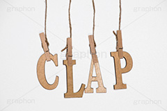 CLAP,木,木目,文字,台詞,キーワード,ワード,ウッド,wood,word,keyword,記事,情報,タイトル,イメージ,title,image,お洒落,おしゃれ,オシャレ,メッセージ,message,クラップ,音楽,音,リズム,手拍子,拍手,洗濯バサミ,洗濯ばさみ,クリップ,吊るす,麻ひも