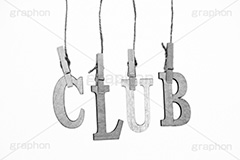 CLUB(モノクロ),モノクロ,白黒,しろくろ,モノクローム,単色画,単彩画,単色,文字,ワード,word,keyword,タイトル,title,メッセージ,message,クラブ,会