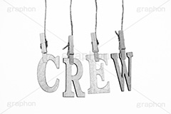 CREW(モノクロ),モノクロ,白黒,しろくろ,モノクローム,単色画,単彩画,単色,文字,ワード,word,keyword,タイトル,title,メッセージ,message,クルー,メンバー