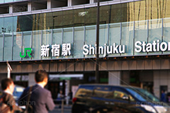 新宿新南口,新宿南口,新宿,南口,駅前,駅ビル,shinjuku